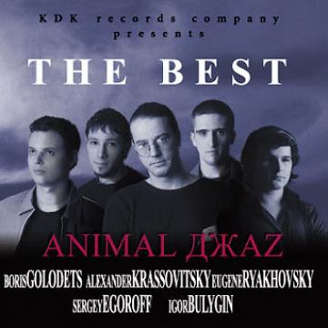 Animal ДжаZ The Best